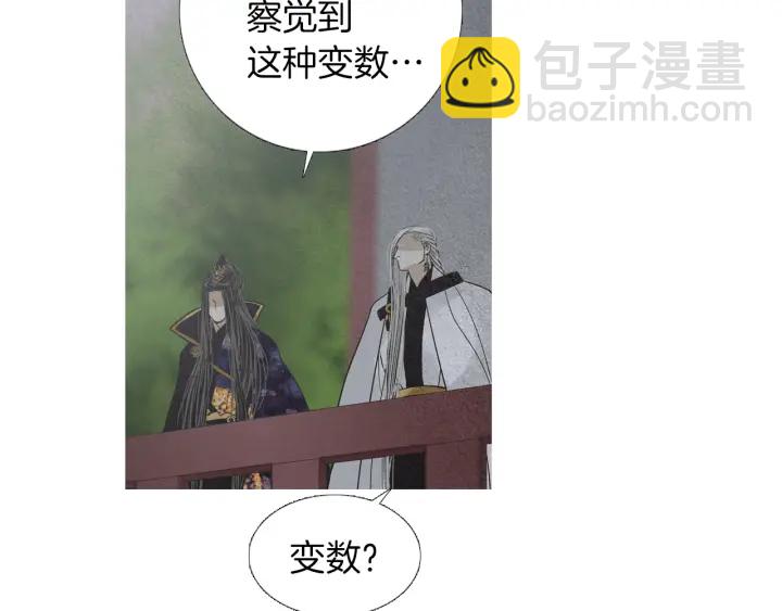 第207话 不信任的爱8