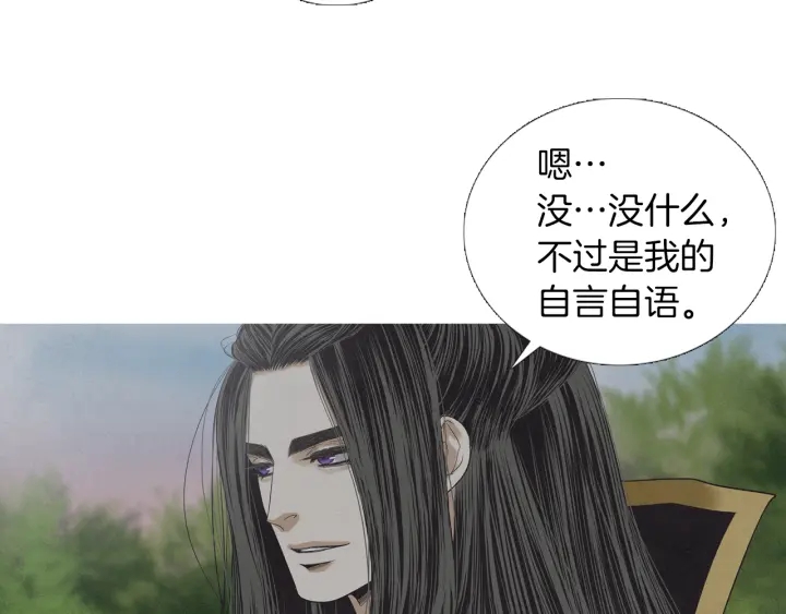 第207话 不信任的爱9