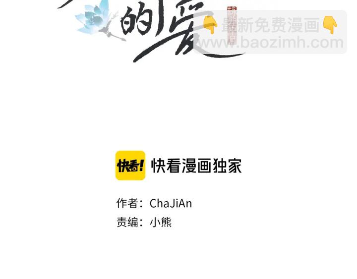 第210话 晕倒1