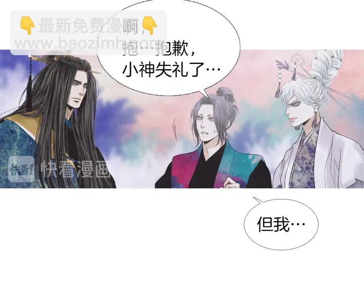 第210话 晕倒13