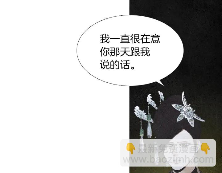 第210话 晕倒77