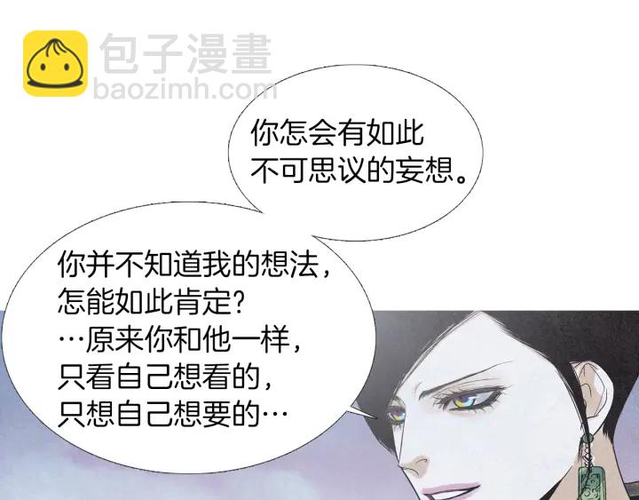 第210话 晕倒81