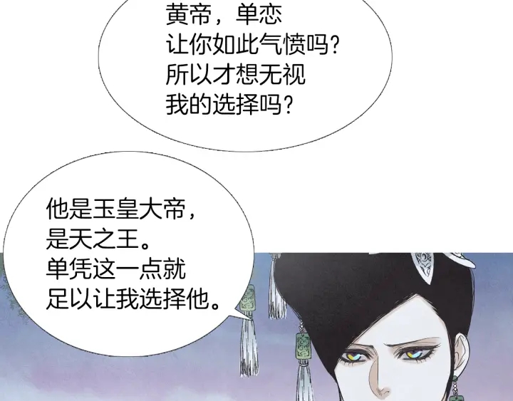 第210话 晕倒84