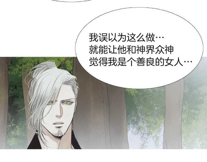 第210话 晕倒91