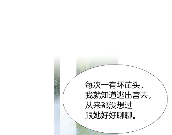 第219话 凶手是她10