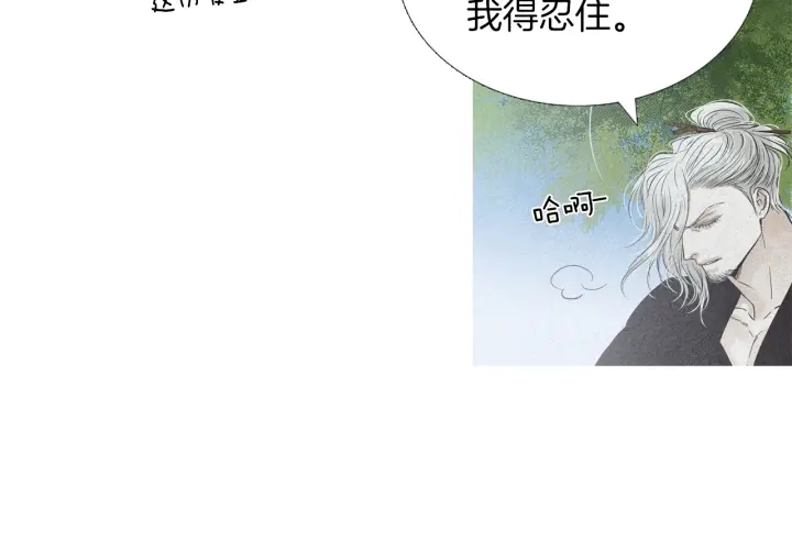 第219话 凶手是她14