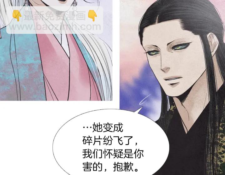第219话 凶手是她99