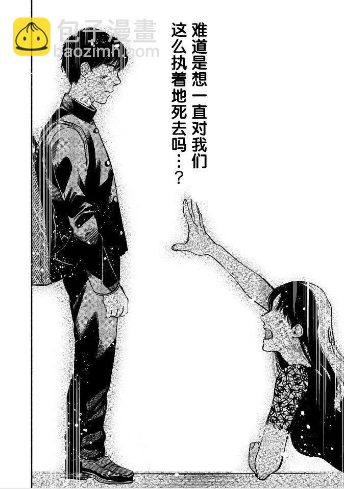 第31话10