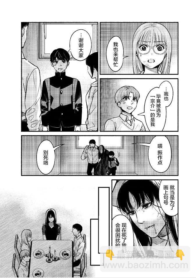 第31话13
