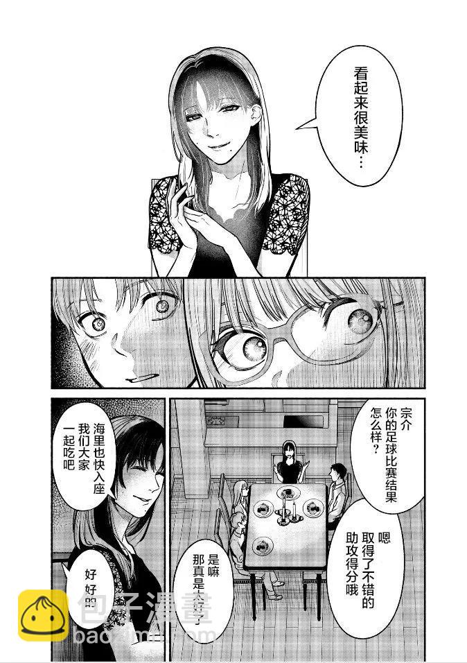 第31话15