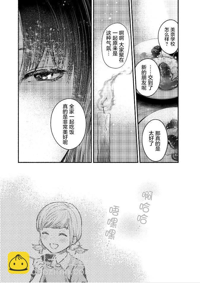 第31话16
