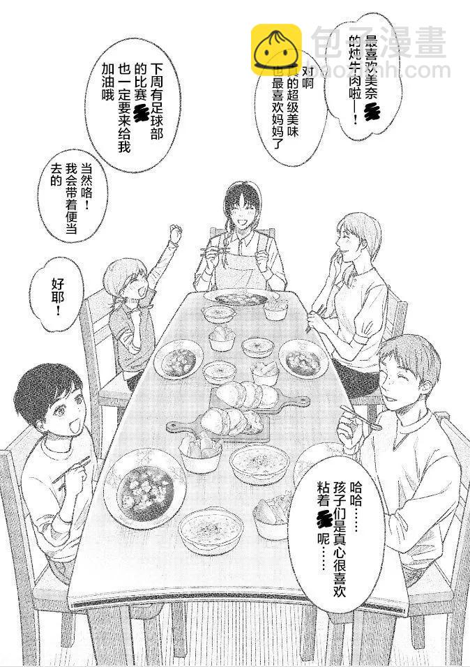 第31话17