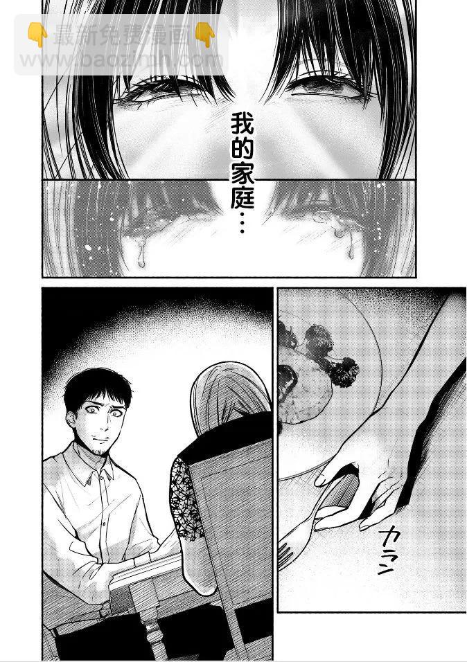第31话18