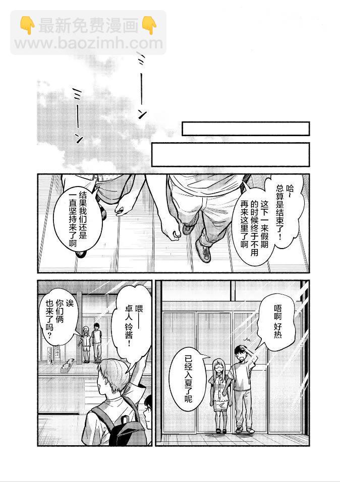 第31话21