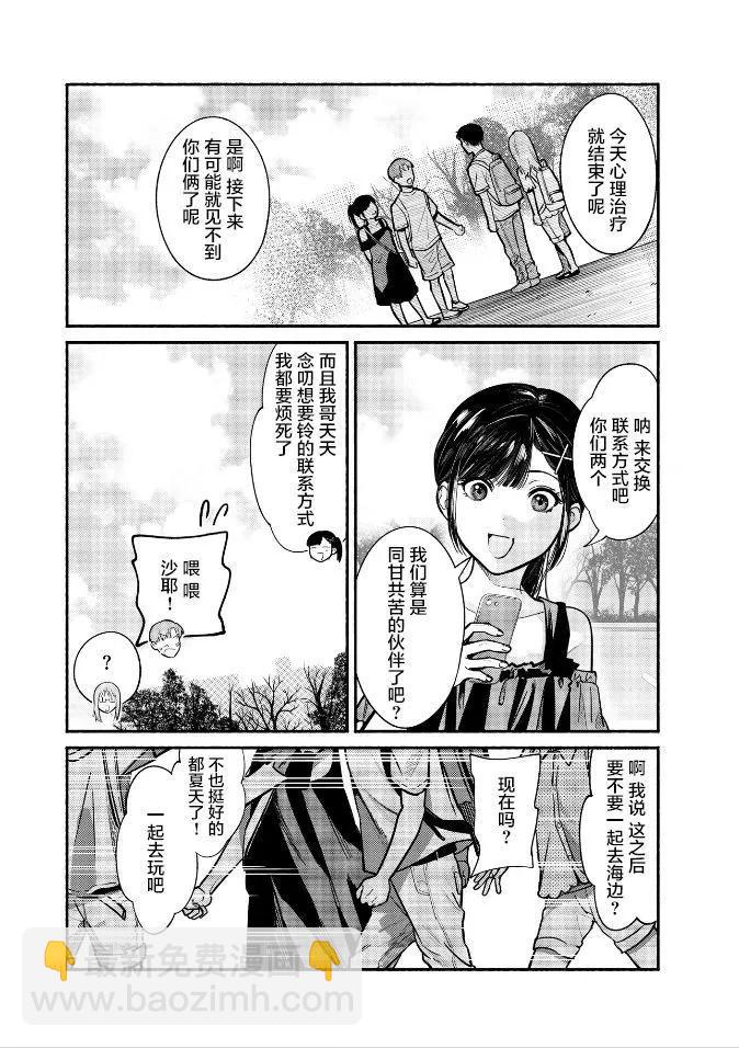 第31话22