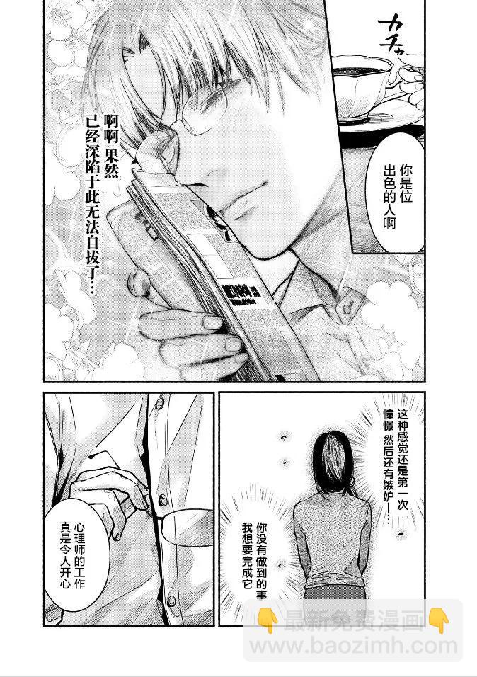 第31话26