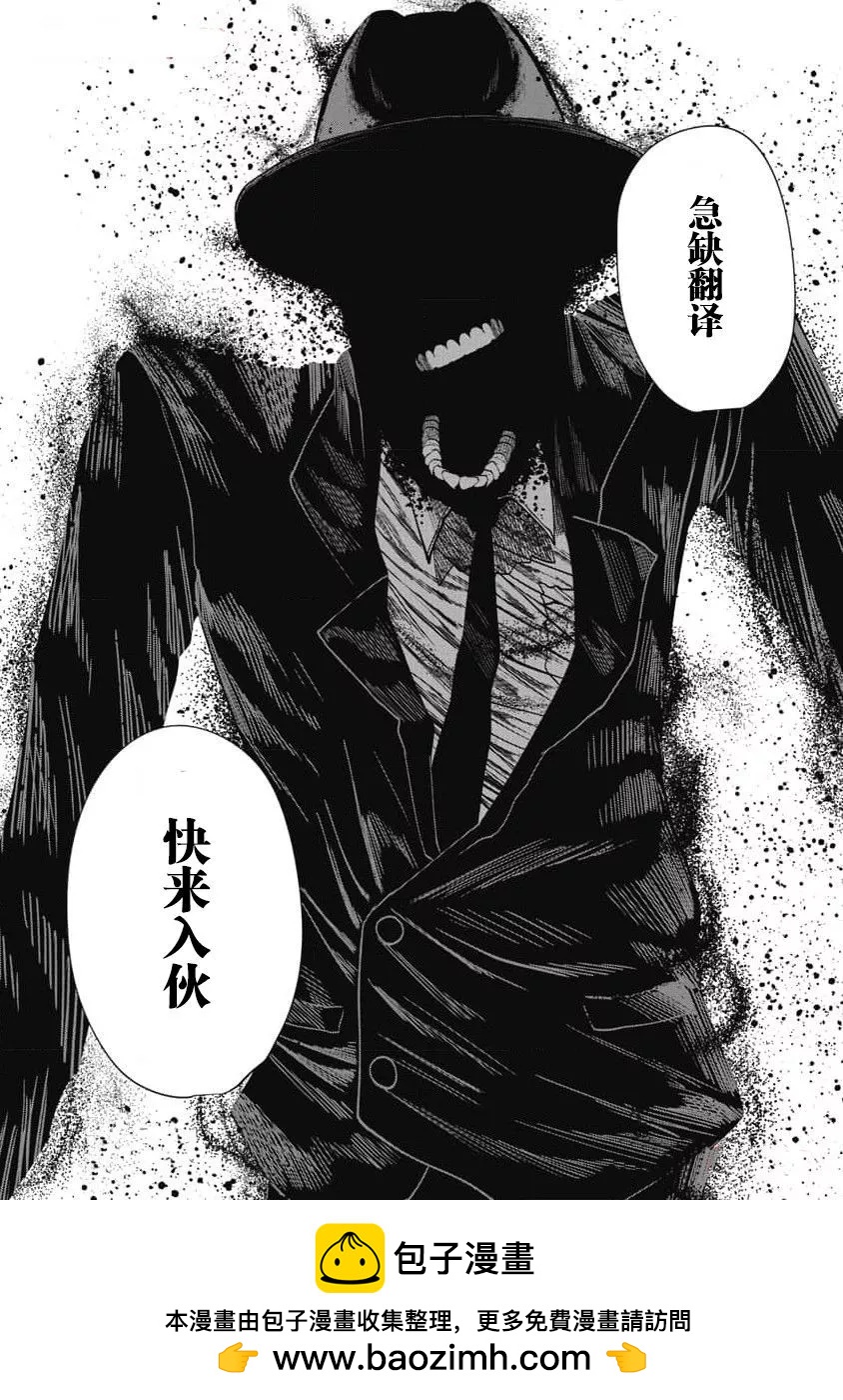 第31话30