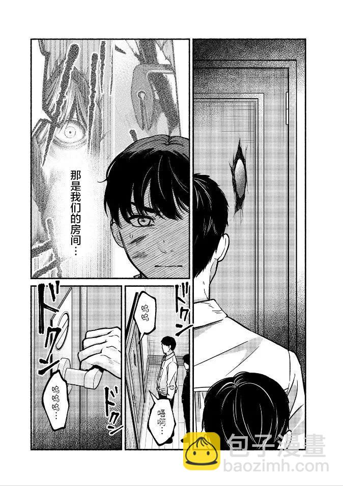 第31话6