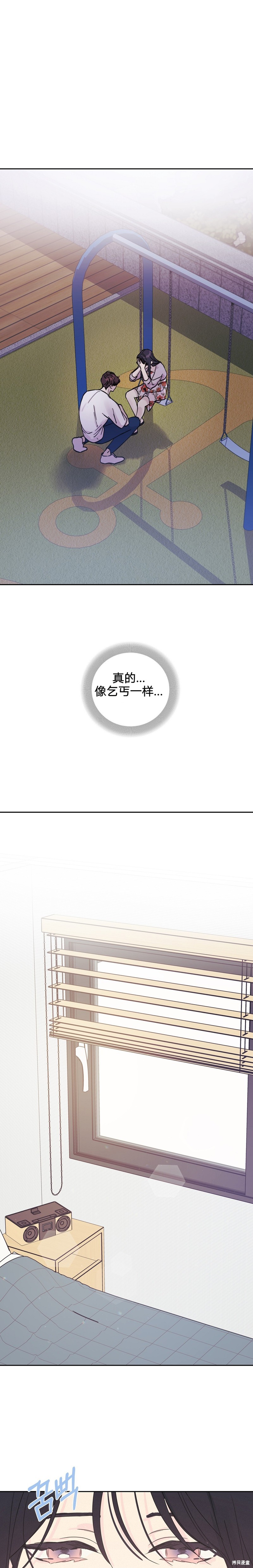第3话15