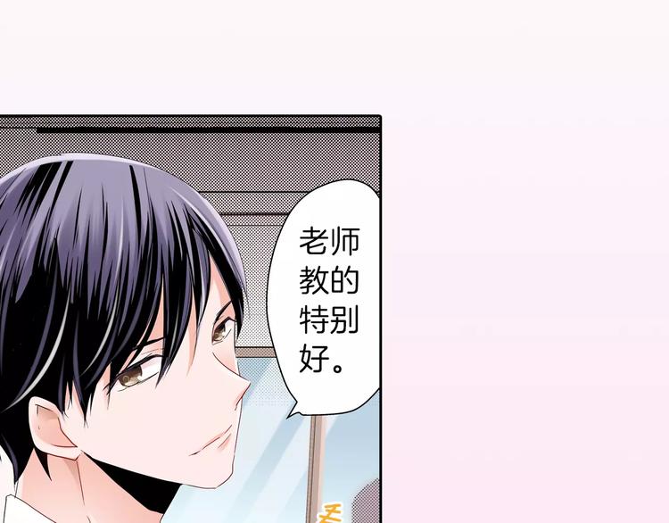 第7话 报答15