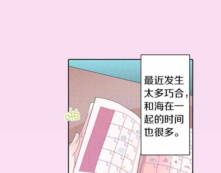 第7话 报答19