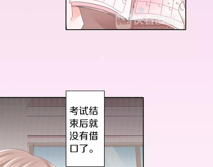 第7话 报答20