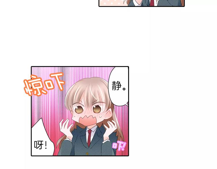 第7话 报答26
