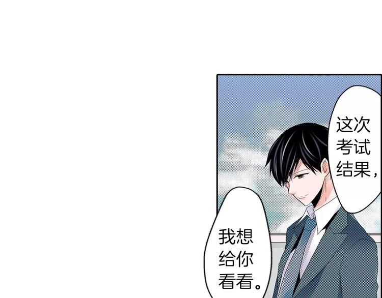 第7话 报答31