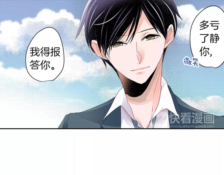 第7话 报答35