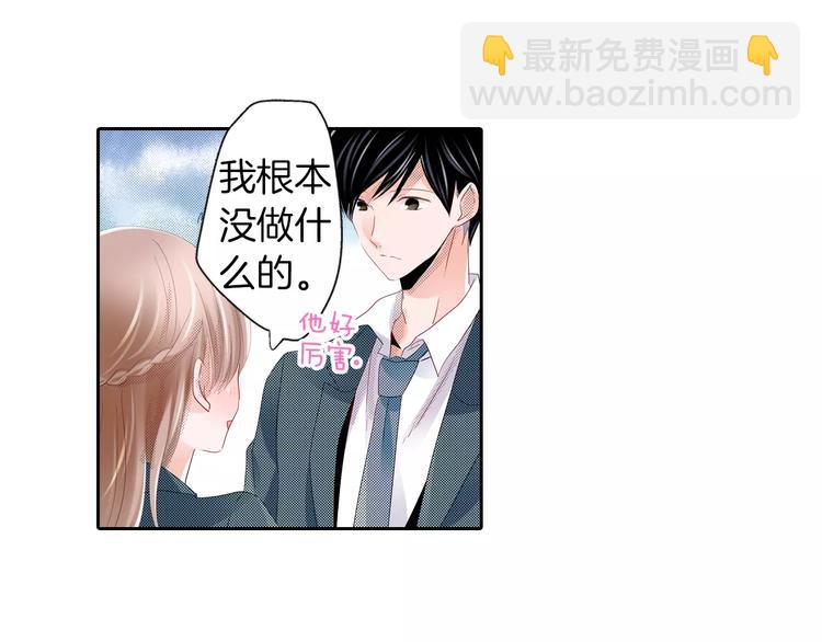 第7话 报答37