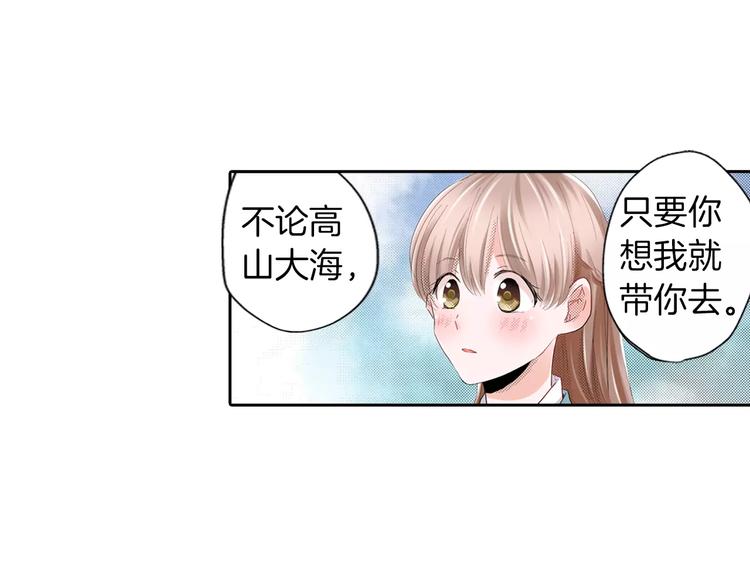 第7话 报答41