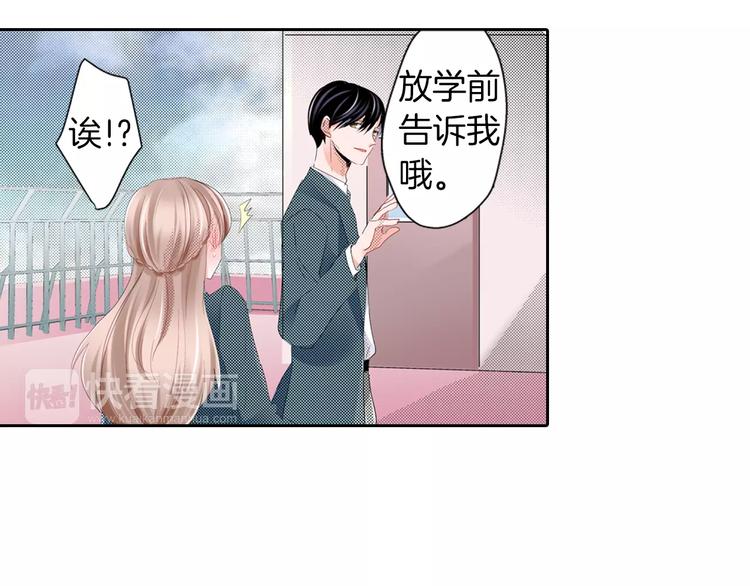 第7话 报答42