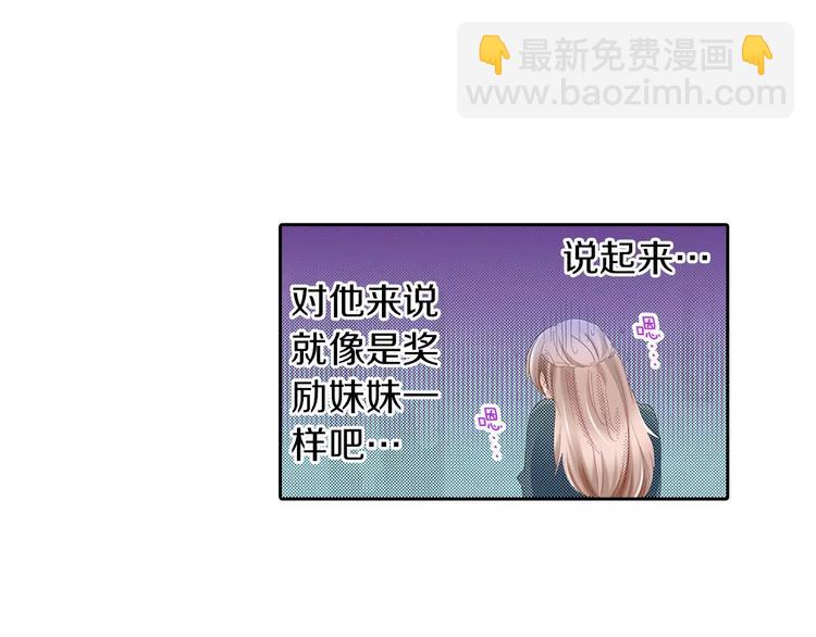 第7话 报答50