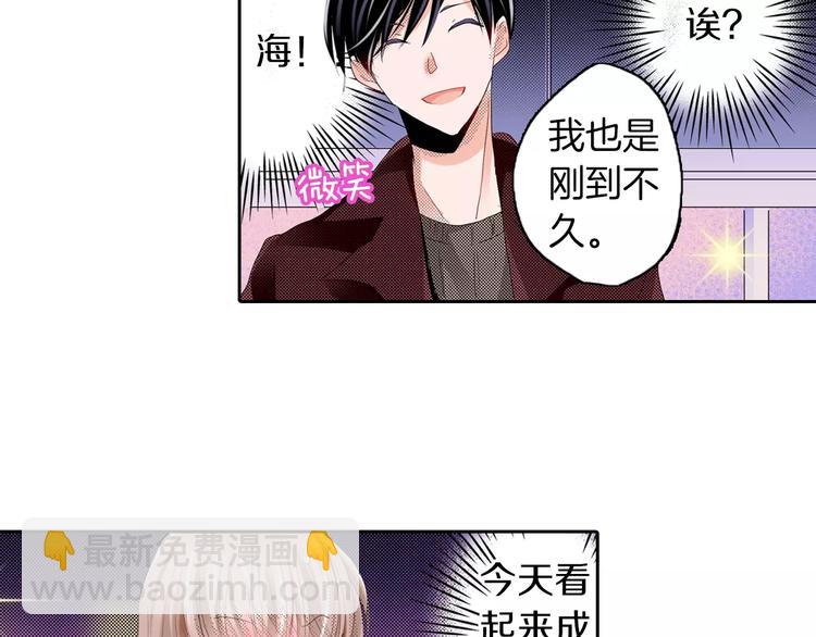 第7话 报答59