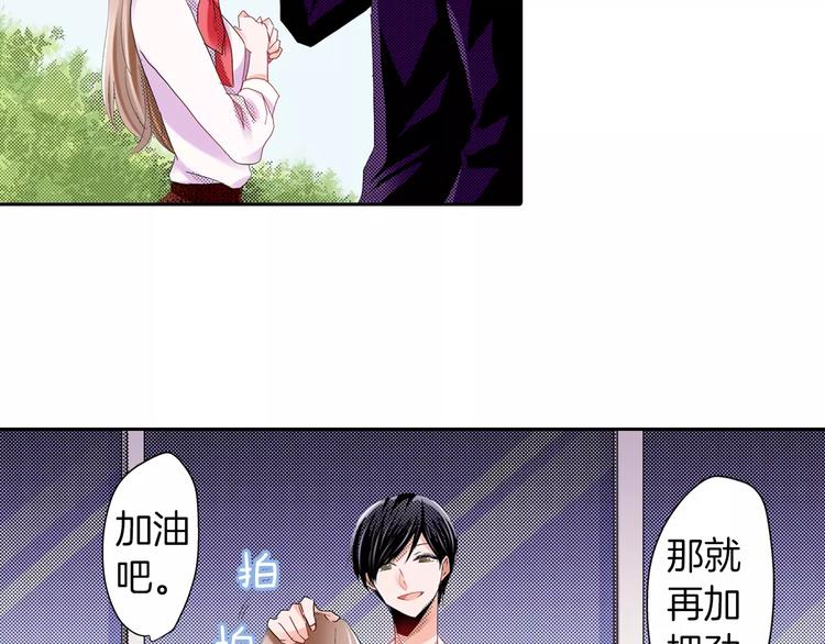 第7话 报答6