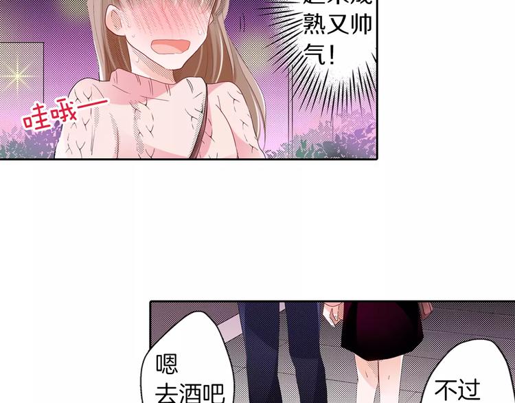 第7话 报答60