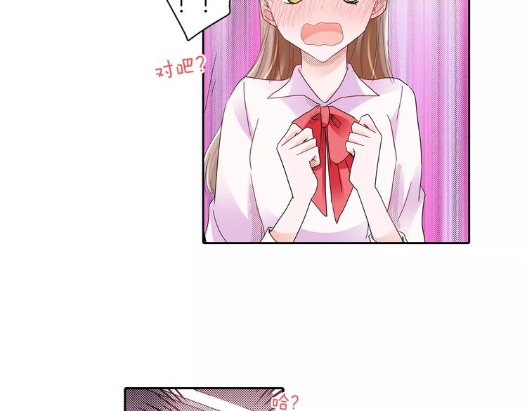 第7话 报答8
