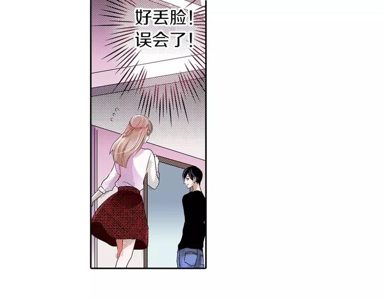 第7话 报答9