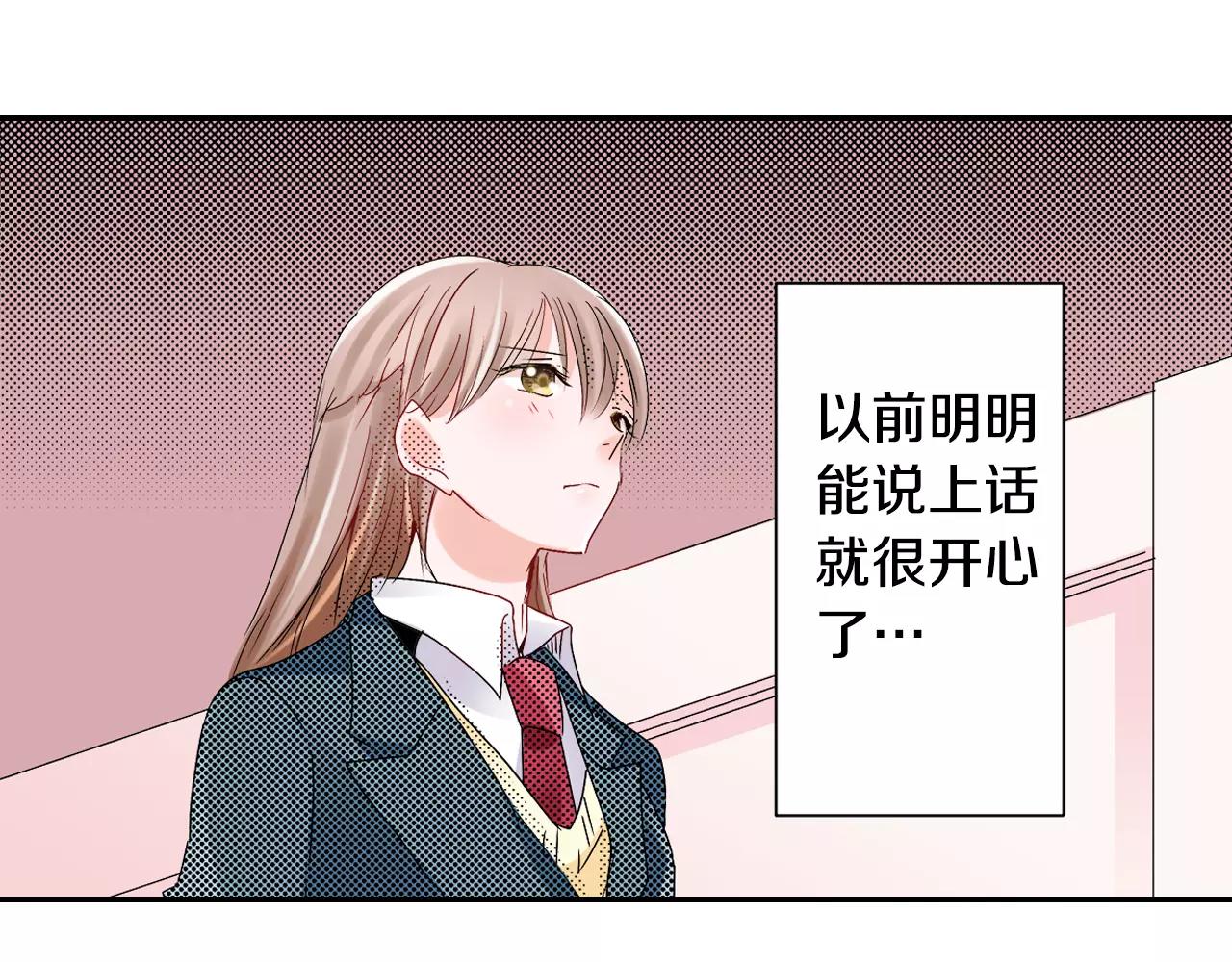 第10话 贪心11