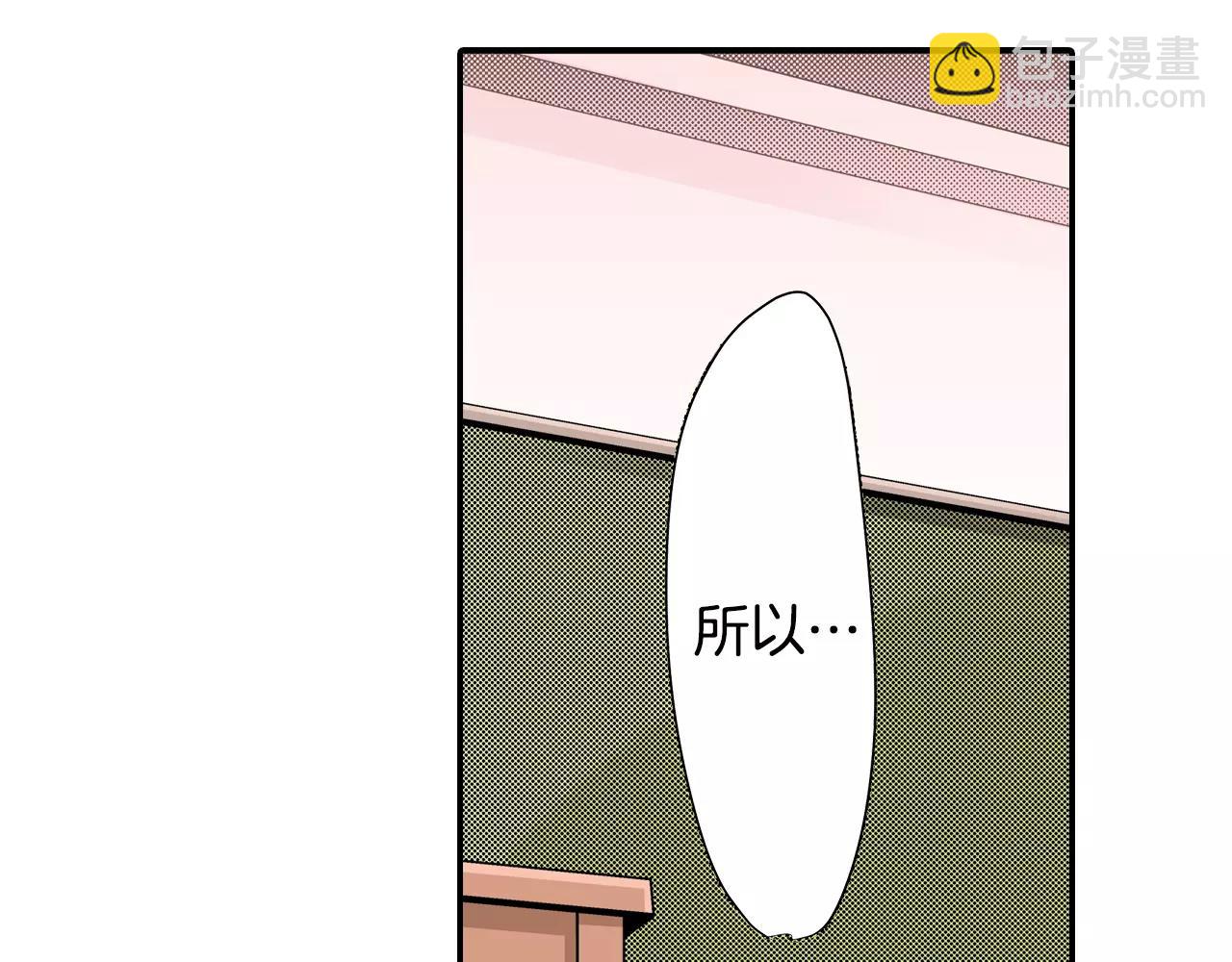 第10话 贪心25