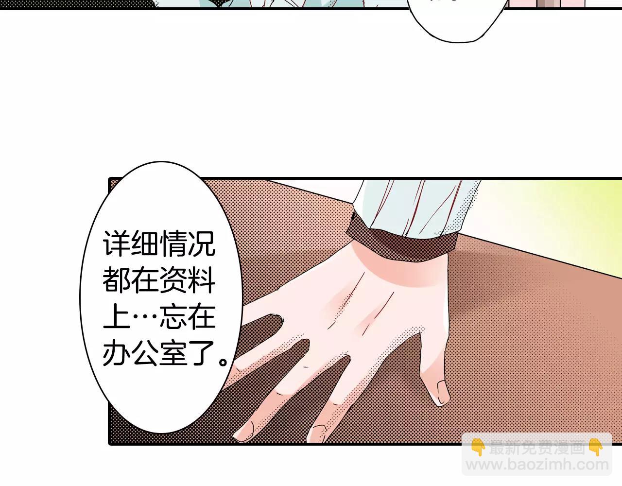 第10话 贪心28