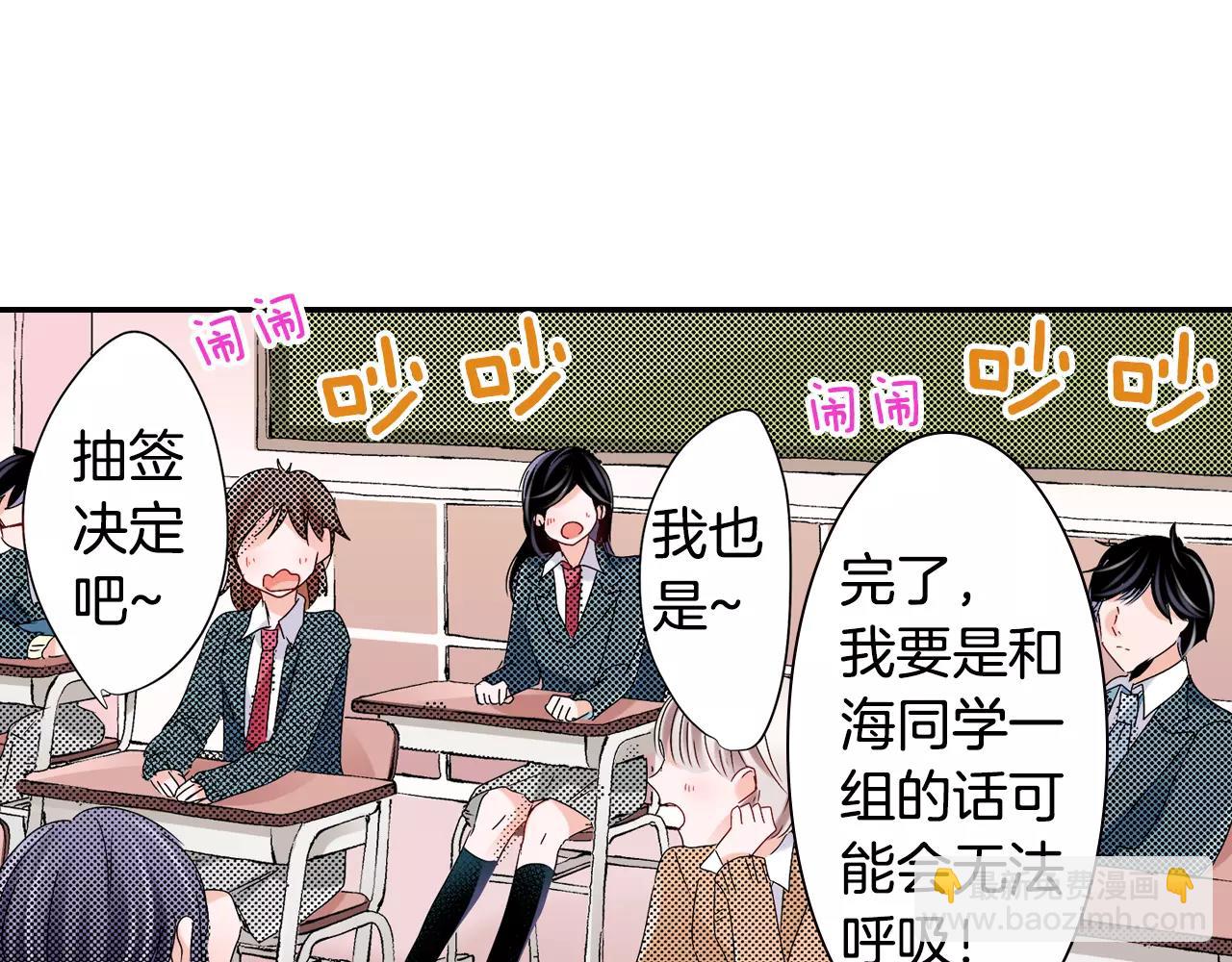 第10话 贪心33