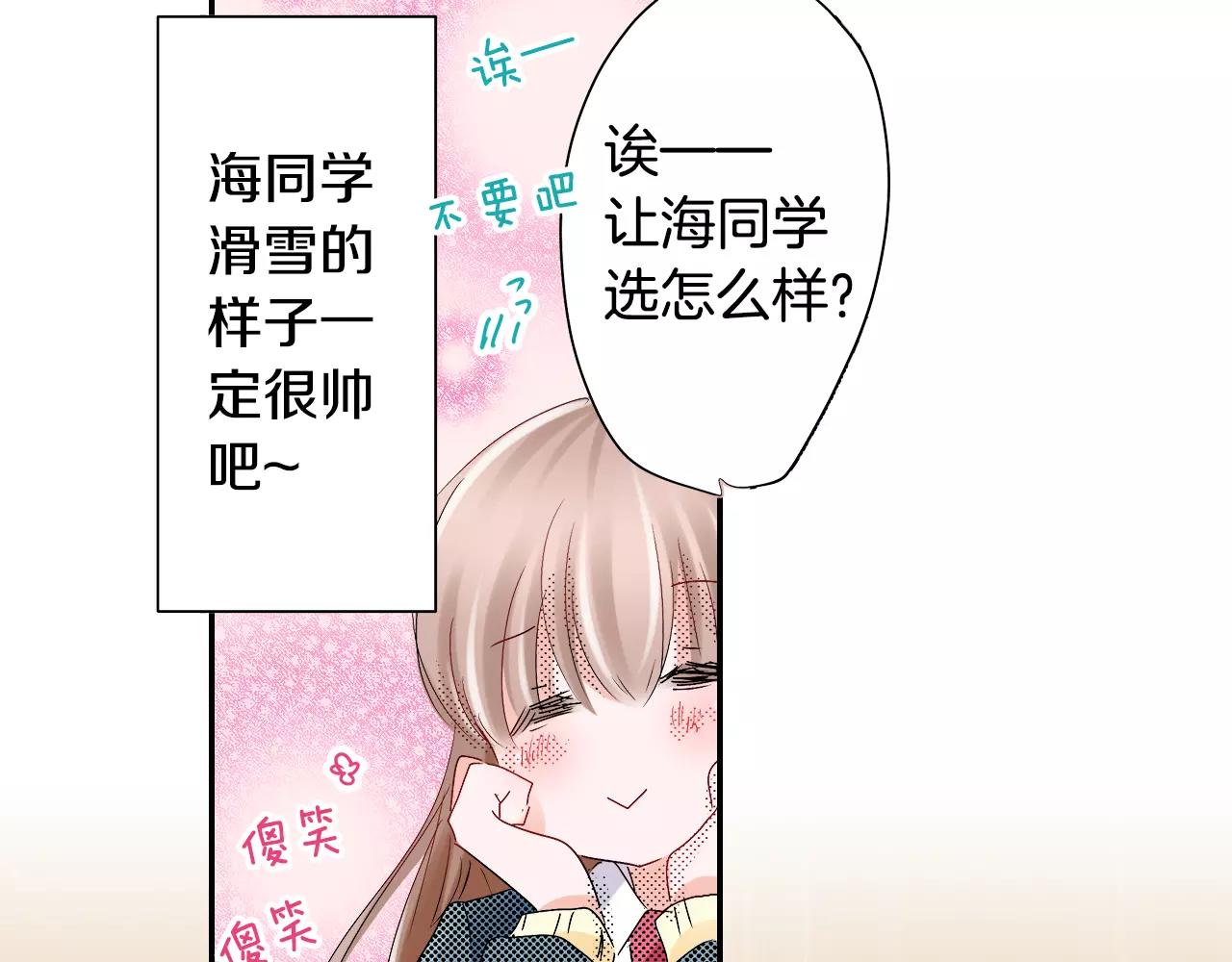 第10话 贪心35