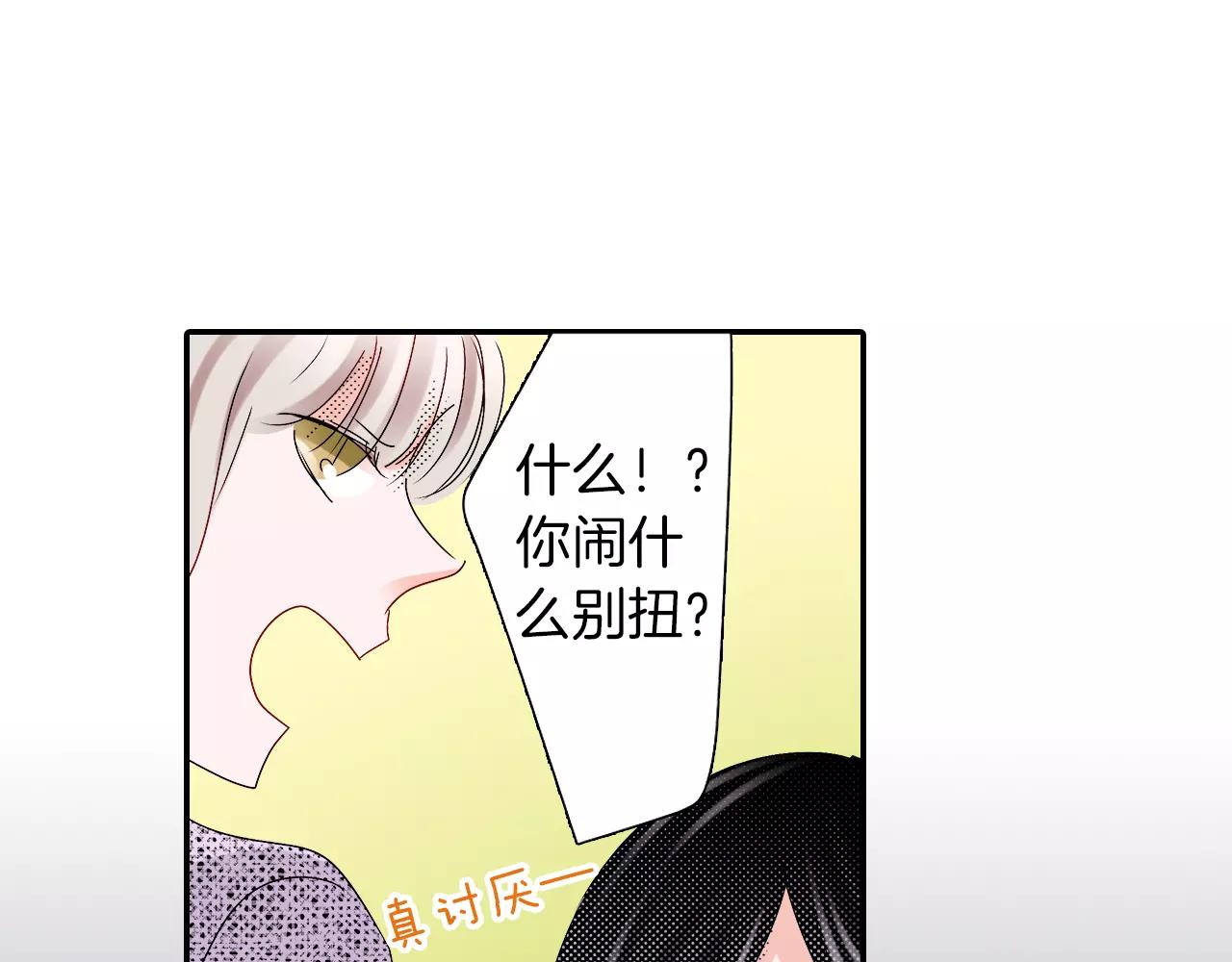 第10话 贪心39
