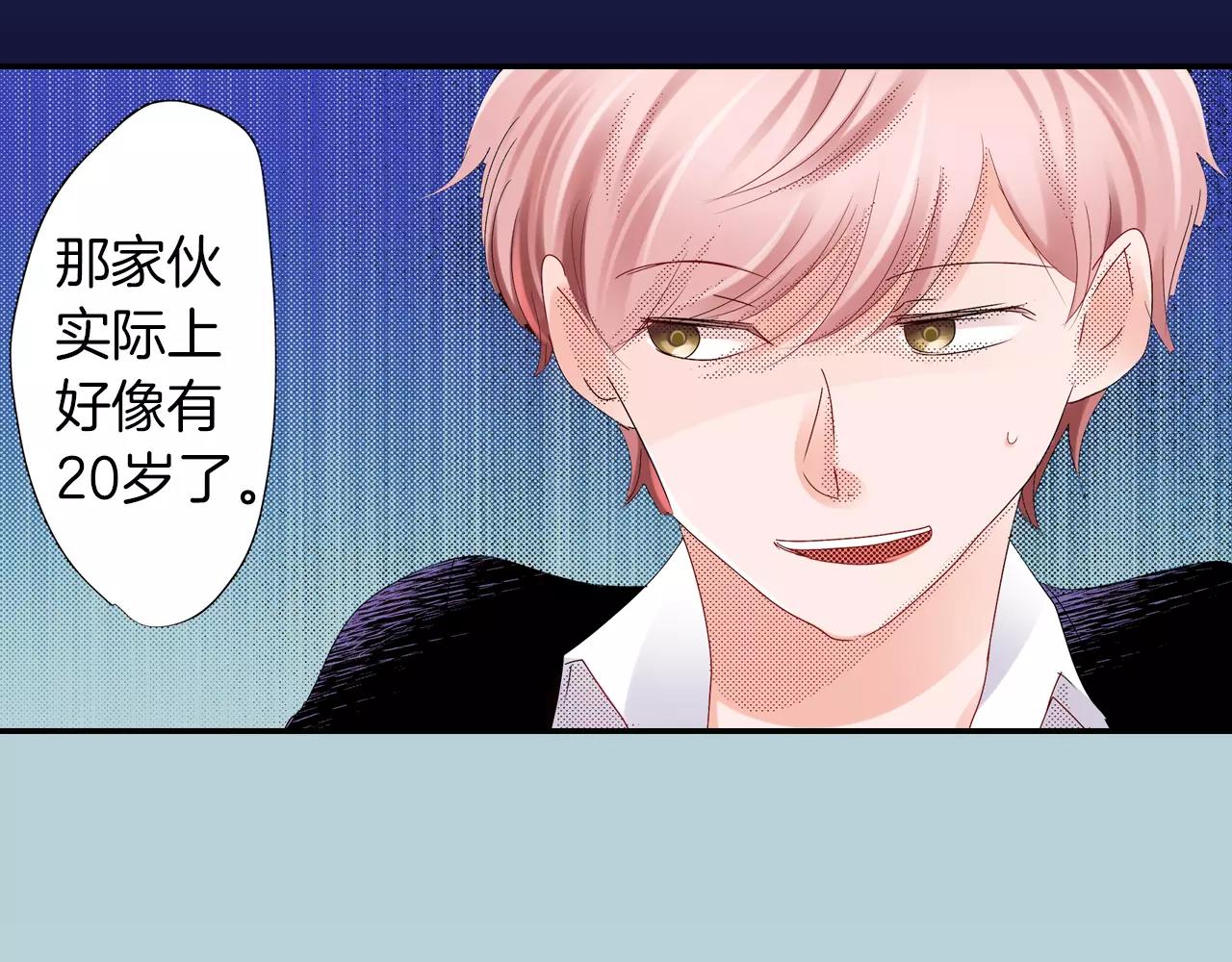 第10话 贪心41