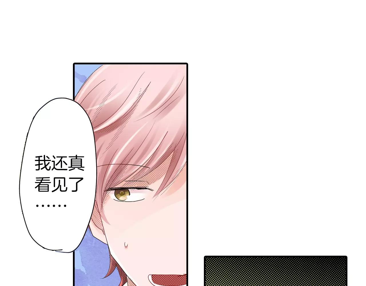 第10话 贪心46