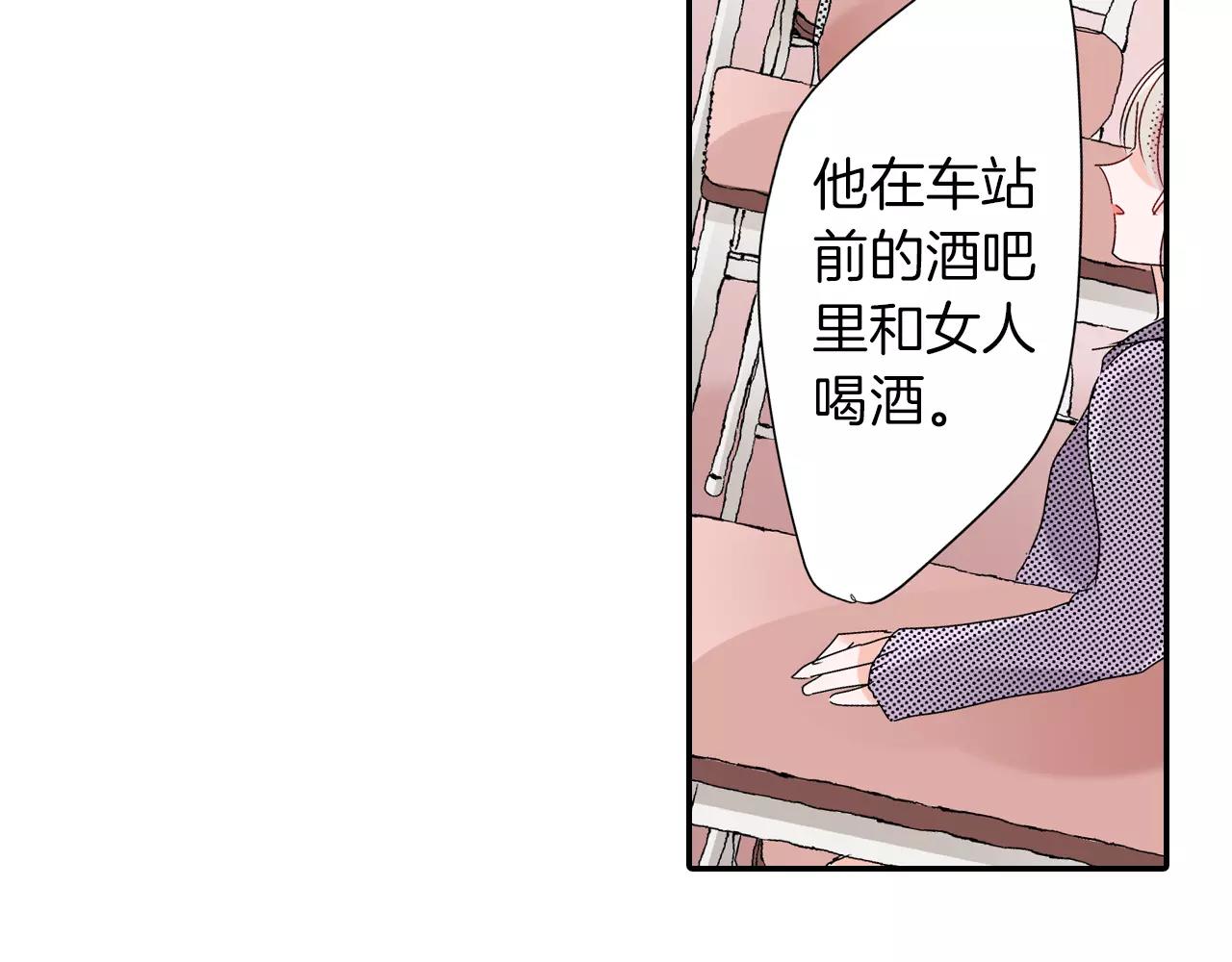 第10话 贪心48