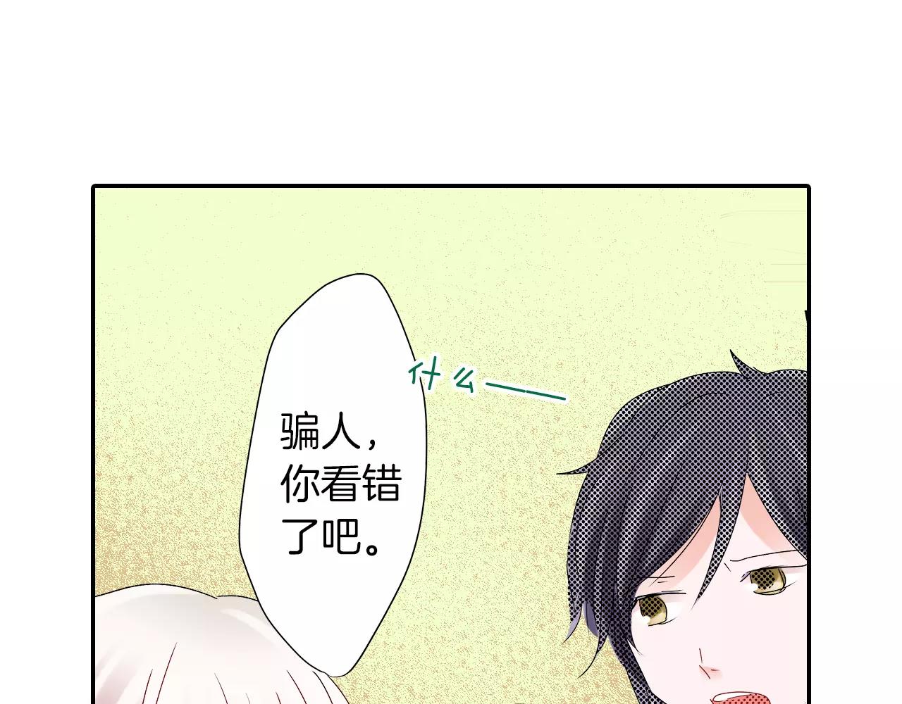 第10话 贪心49