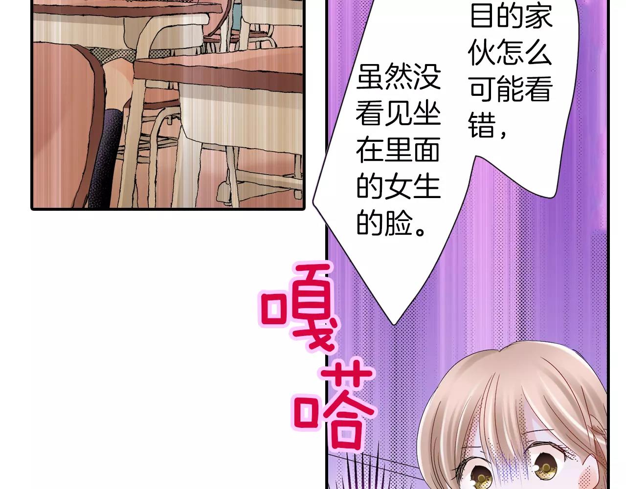 第10话 贪心56