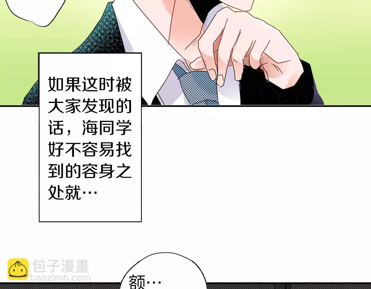 第10话 贪心69